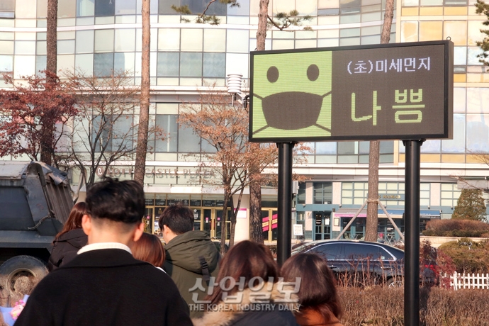 [사진으로 보는 산업뉴스] 실시간 미세먼지 정보 ‘전광판’ 통해 확인하세요