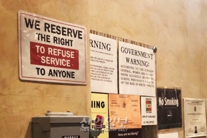 [2019 新 트렌드] 고객 갑질 STOP! ‘워커밸’ ①