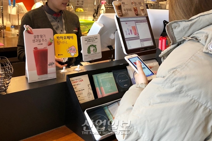 [2019 新 트렌드] 고객 갑질 STOP! ‘워커밸’ ①