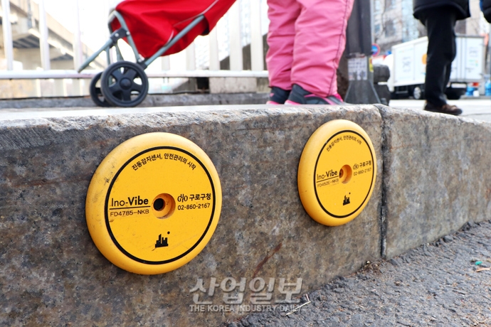 [사진으로 보는 산업뉴스] IoT 기술 통해 노후시설물 붕괴 막는다