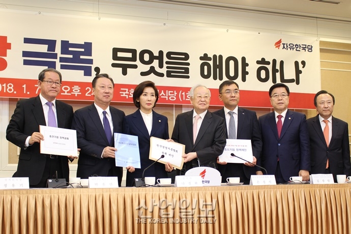 자유한국당 나경원 원내대표 “경제비상사태, ‘긴급경제명령 발동권’ 행사해서라도 풀어내야”