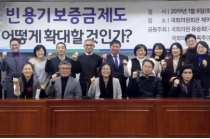 빈용기 보증금 어디까지 확대하나