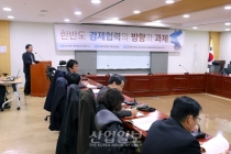 남북한 경제협력 전면적·전국적으로 이뤄져야