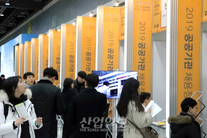 [포토뉴스] 공공기관 채용정보가 한 자리에! 2019 공공기관 채용박람회