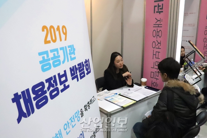 [포토뉴스] 공공기관 채용정보가 한 자리에! 2019 공공기관 채용박람회