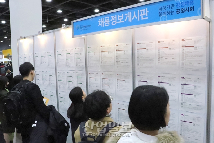 [포토뉴스] 공공기관 채용정보가 한 자리에! 2019 공공기관 채용박람회