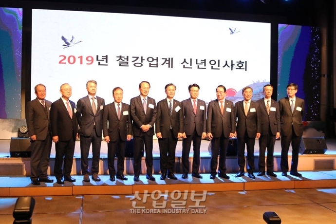 [포토뉴스 ] 2019년은 철강의 미래 책임지는 도약의 해