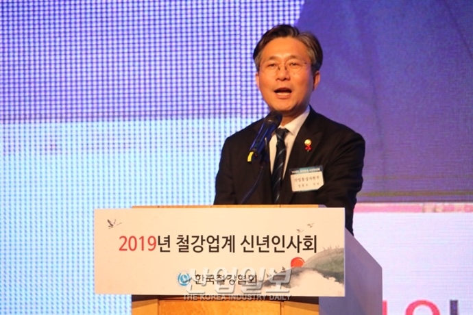 [포토뉴스 ] 2019년은 철강의 미래 책임지는 도약의 해