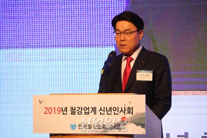 [동영상뉴스] 한국 철강업계 “6천 억 달러 이상 수출 해냅시다”