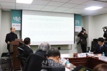 넥슨 매각 사태, 국내 게임 산업에 어떠한 전개 보일까