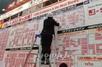 [NEPCON JAPAN 2019] 현재를 보면 미래가 보인다