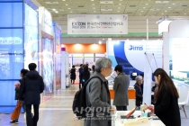 [포토뉴스] 국내 전시컨벤션산업 정보 총집합! ‘한국전시컨벤션 산업위크’