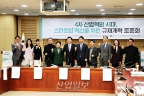 스타트업 규제개혁 “실태조사, 경쟁상황평가 대안으로 시행돼서는 안 돼”