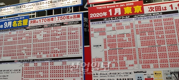 [NEPCON JAPAN 2019] 현재를 보면 미래가 보인다