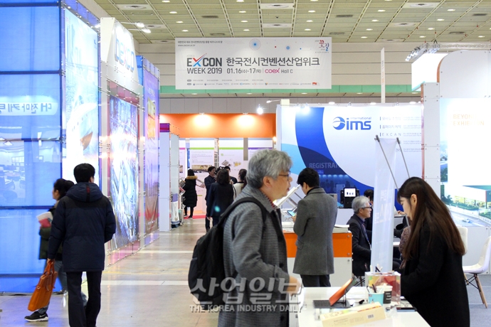 [포토뉴스] 국내 전시컨벤션산업 정보 총집합! ‘한국전시컨벤션 산업위크’