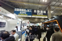 NEPCON JAPAN 2019, 최신 트렌드 반영한 구성으로 성공적 전시회 진행 중