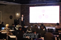 “블록체인 춘추전국시대, 2019년은 ‘엔터프라이즈 블록체인’의 원년 될 것”