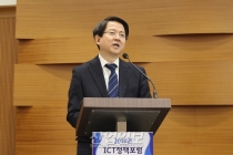 ICT정책, 한국경제 혁신성장에 마중물 역할 해줄 수 있나?