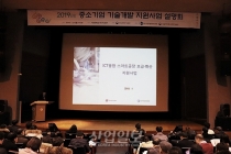 스마트공장 구축지원 사업 “대기업과 중소기업의 협력 강화 필요”