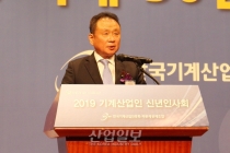 새로운 50년 출발점에 선 국내 기계산업, 디지털 혁신이 미래 좌우