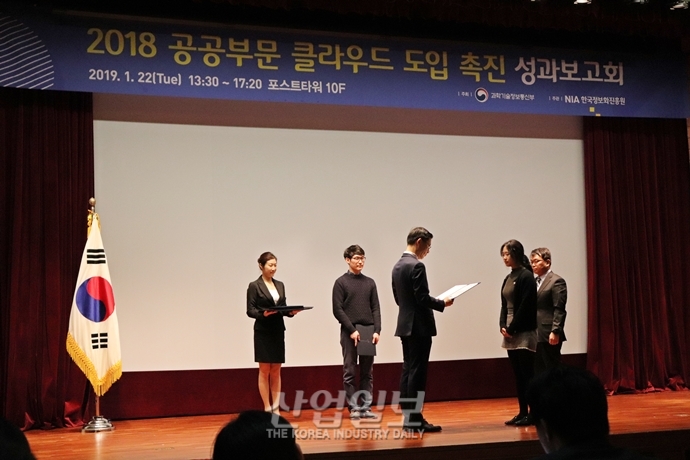 민간 선도 클라우드, 공공부문 도입 230억 비용 절감