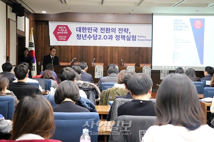 청년수당 2.0 정책실험, 정책 확대를 위한 새로운 모델