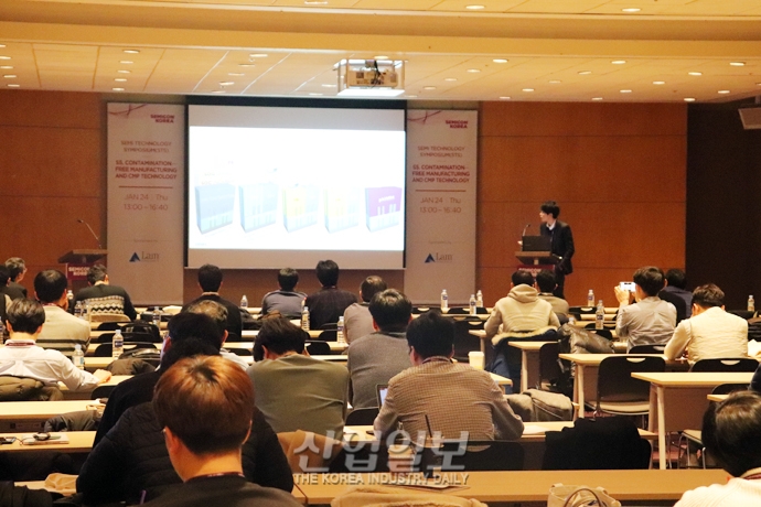 [포토뉴스] 반도체 산업 발전 위한 논의의 장 열려