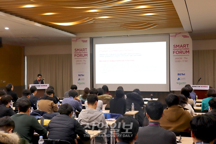 [포토뉴스] 반도체 산업 발전 위한 논의의 장 열려