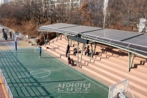[사진으로 보는 산업뉴스] ‘태양광 그늘막’ 설치 통해 공공시설 전기료 낮춘다