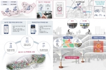 첨단산업단지 '판교2밸리' 스마트시티 실증 메카로 부상