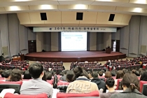 2019 의료기기 정책, 4차 산업혁명 기술에 맞는 새로운 허가관리체계 도입