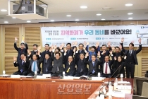 ‘지역화폐’, 지역경제 활성화를 위한 최선의 수단