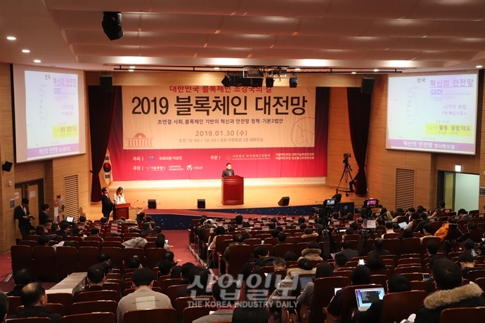 블록체인, 초연결 세상의 혁신 안전망…유니콘 기업 육성 필요