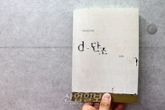 “일상 속 이야기가 가장 드라마틱한 소재”