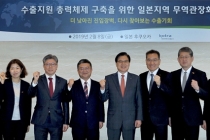 중소기업 중심의 일본 수출시장 역발상으로 노려라