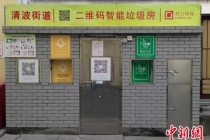 쓰레기 분리수거에도 적용한 인공지능(AI) 기술