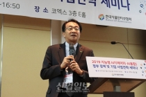 “모든 것이 연결되는 지능형 IoT 시대, 새로운 비즈니스 전략 필요해”