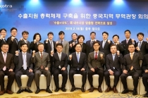 올해 대중 수출여건 '비상등' 켜졌다