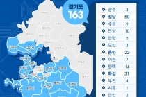 '반도체 클러스터 조성 최적지는 어디'