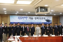 ‘수소 경제’ 시대, 전기차 지나 ‘수소 선박’ 주목