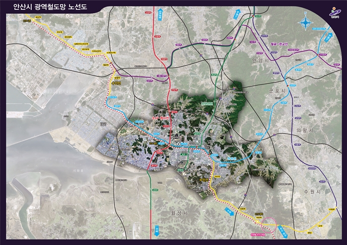 신안산선·인천발KTX·수인선·서해선 등, 서해안권 교통허브로