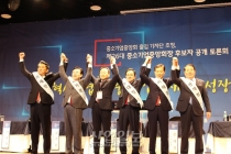 [포토뉴스] 과연 누가 중통령이 될 것인가?