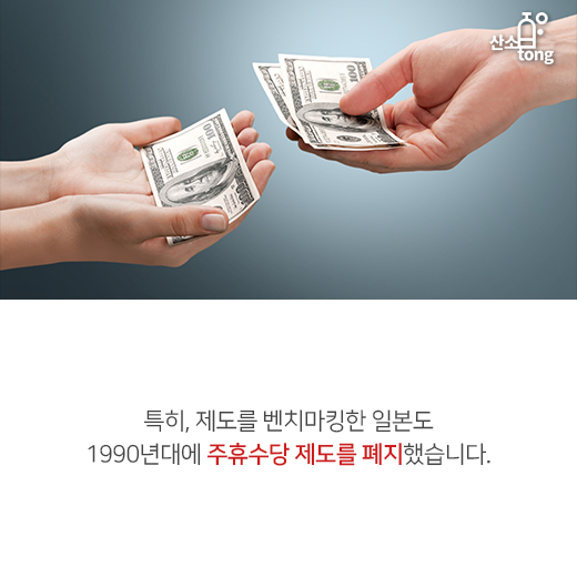 [카드뉴스] 소상공인 10명 중 6명 주휴수당 지급 능력 안돼