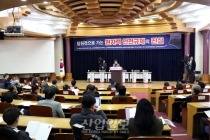 “탈원전 대한민국 미래 망치는 일”