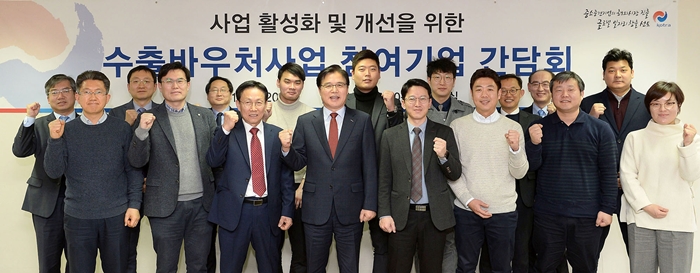 중소중견기업 해외수출 여건 ‘녹록치 않다’