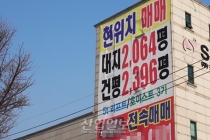 [ 동영상뉴스]제조업 불황에 시화·반월공단도 ‘휘청’…“현장의 목소리 들어야”