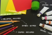 진갈색·크롬노랑색은 대체 어떤 색?