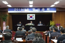 창립 50주년 맞이한 기진회, 기계산업 디지털화·해외거점 확대에 비중