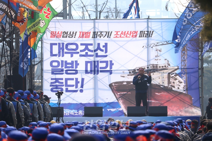 [포토뉴스] 대우조선해양노조 “일방적 매각 중단하라” 목소리 높여