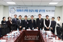 RE100 시대의 재생에너지, 기업 부담 감축하려면?